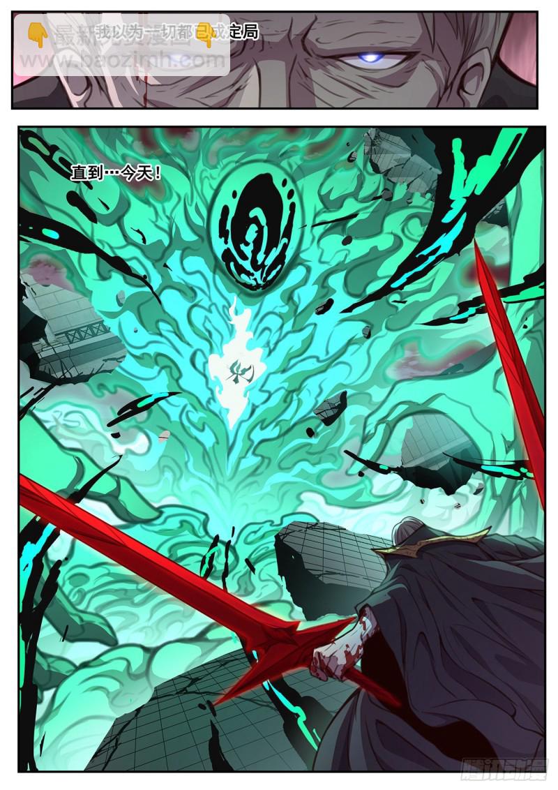 578 弑杀死神4