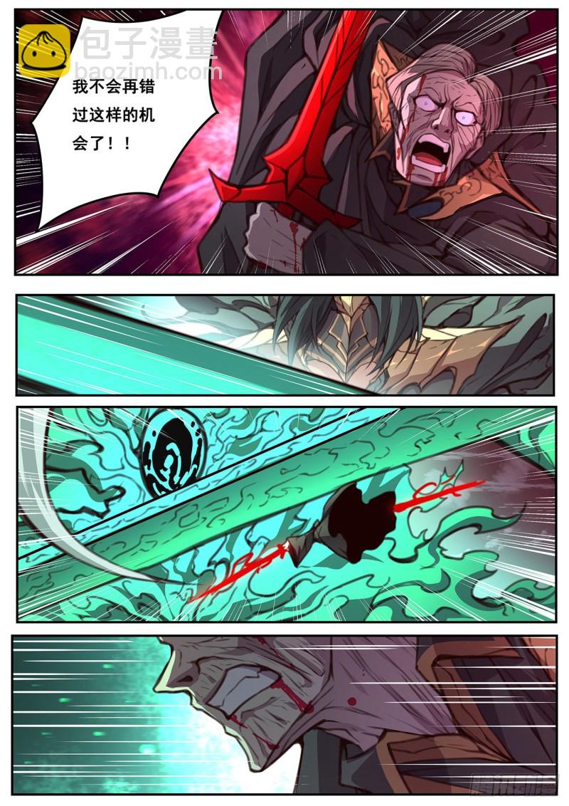 578 弑杀死神5