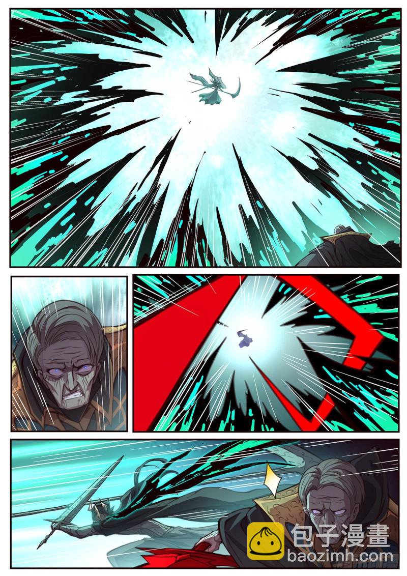 578 弑杀死神7