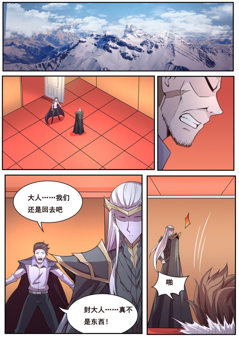 579 开天！0