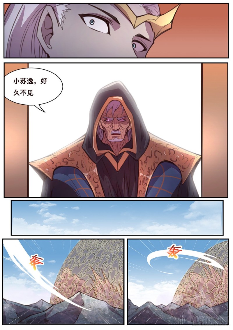 579 开天！1