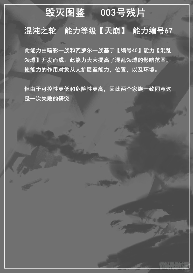 579 开天！13