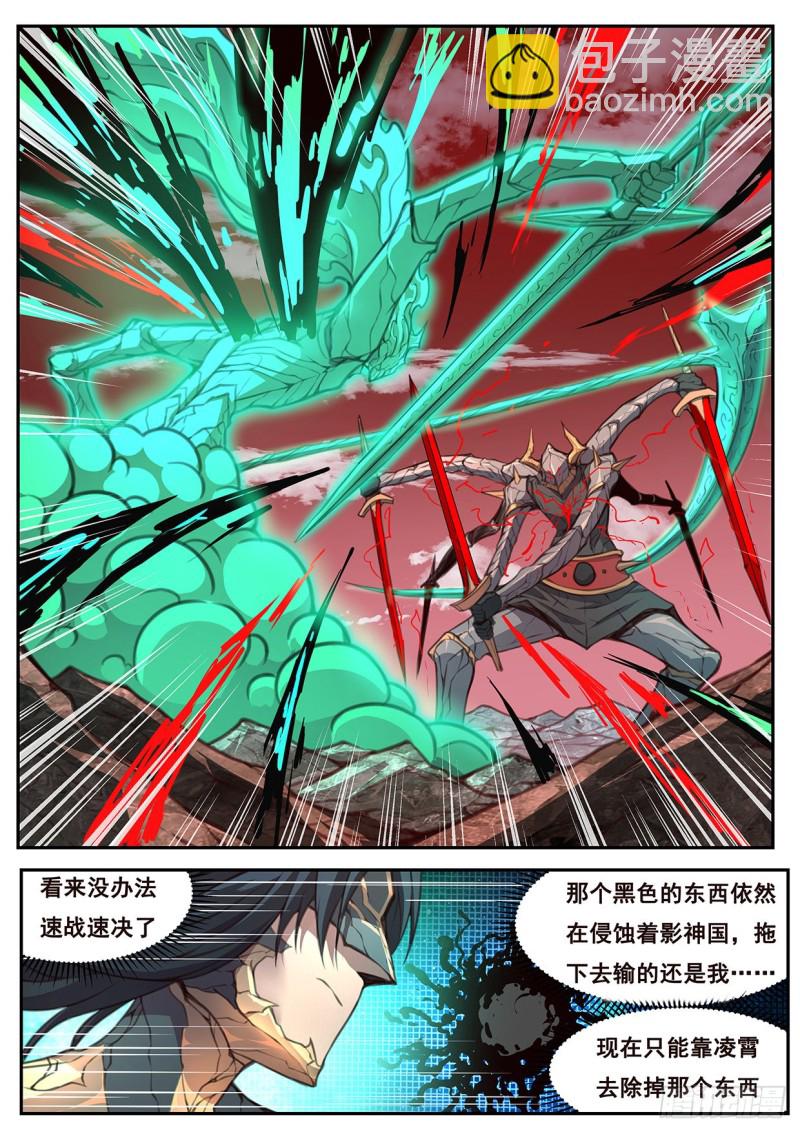 579 开天！2