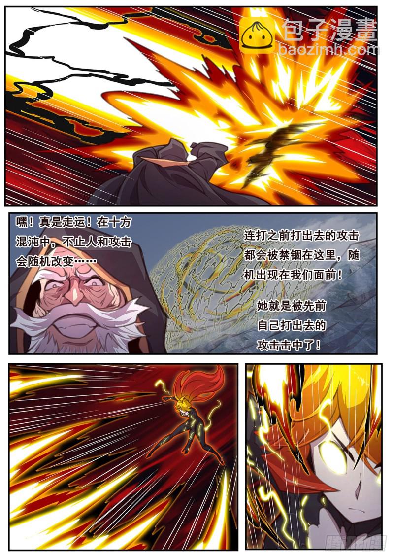 579 开天！8