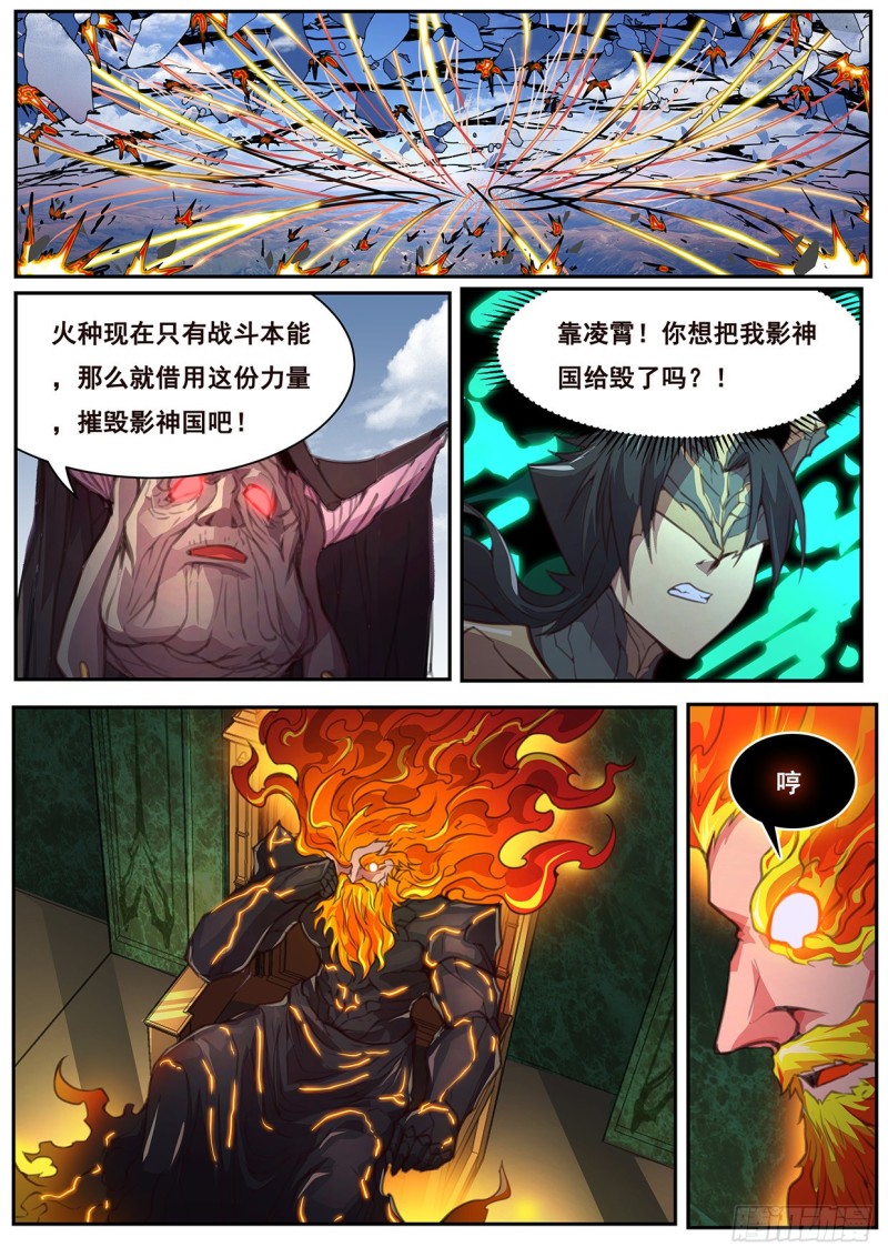 580 做的事很多0