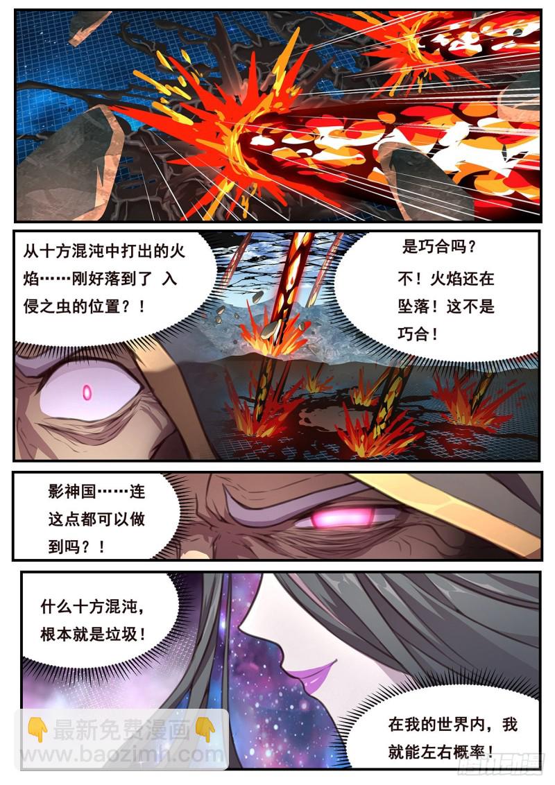 580 做的事很多10