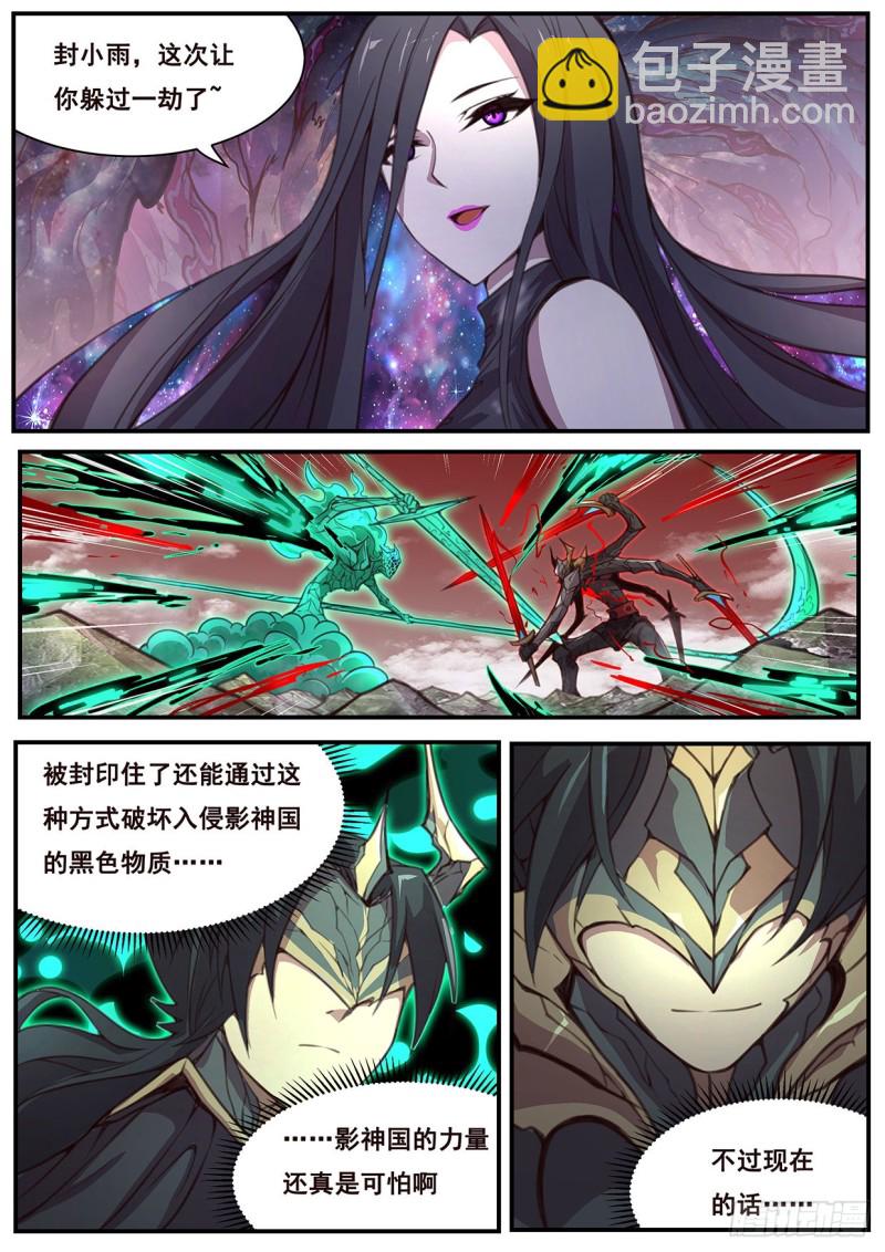 580 做的事很多11