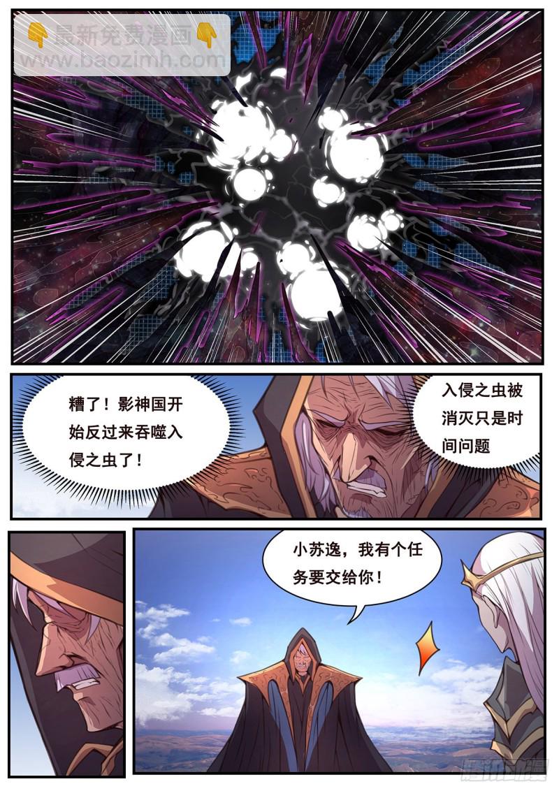 580 做的事很多12