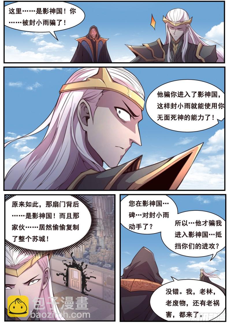 580 做的事很多4