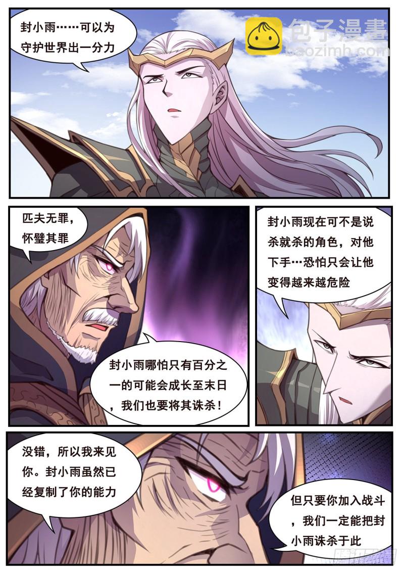 580 做的事很多5