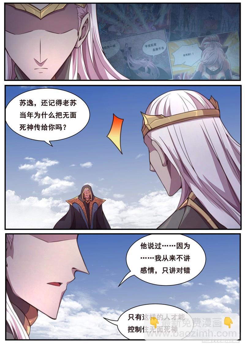 580 做的事很多6