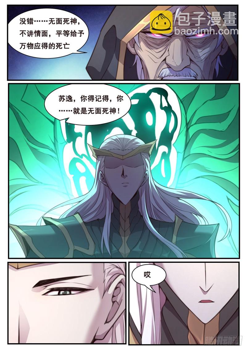580 做的事很多7