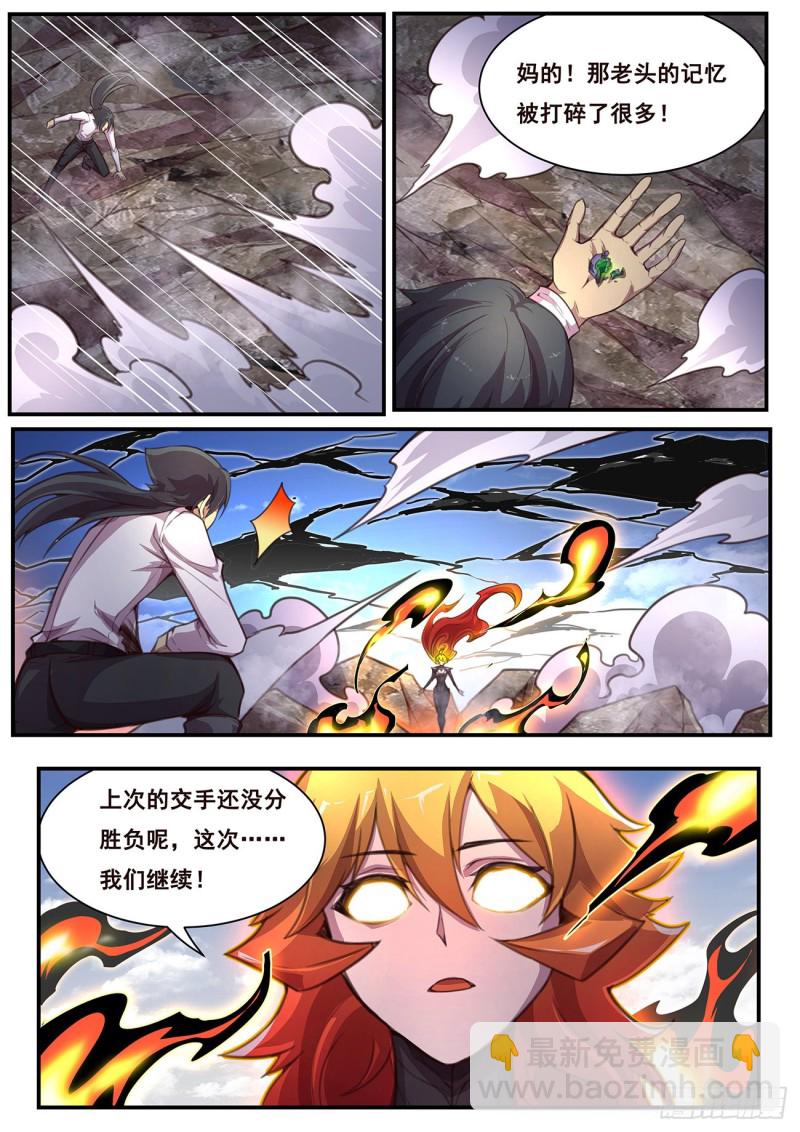 581 收获10