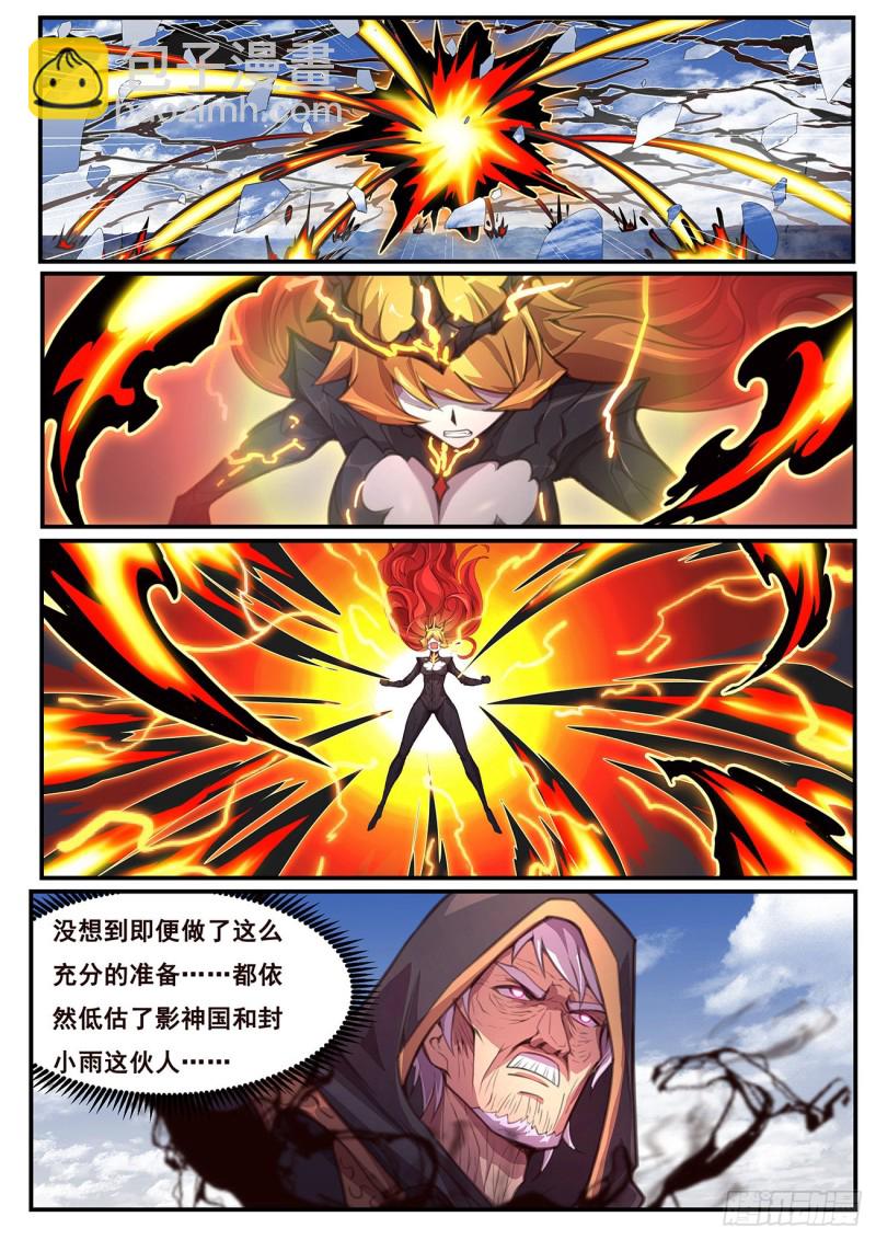 581 收获2