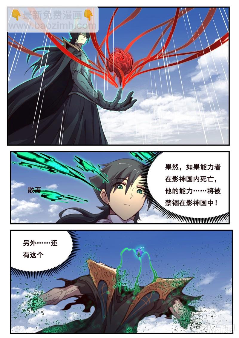 581 收获8