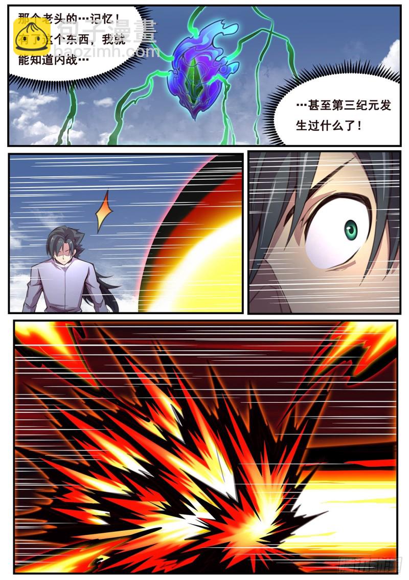 581 收获9