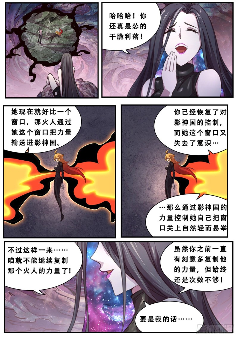 582  入侵了入侵0