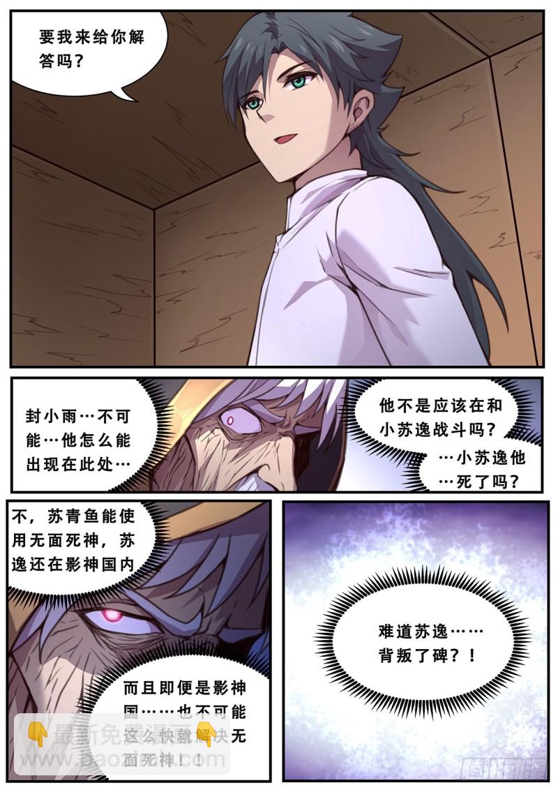 582  入侵了入侵10