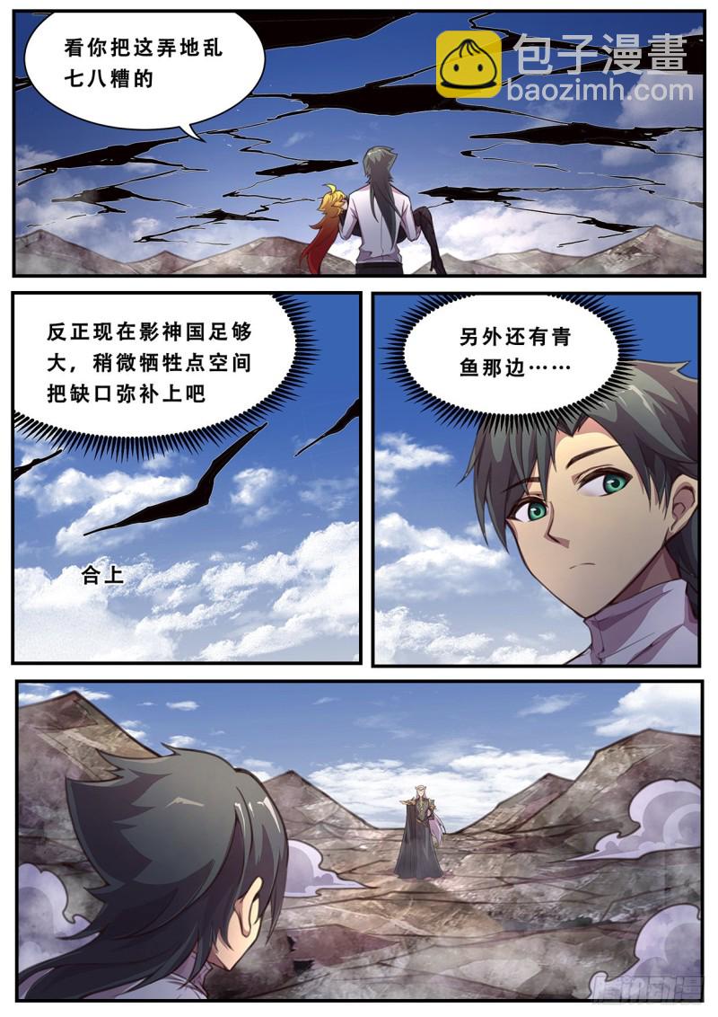 582  入侵了入侵2