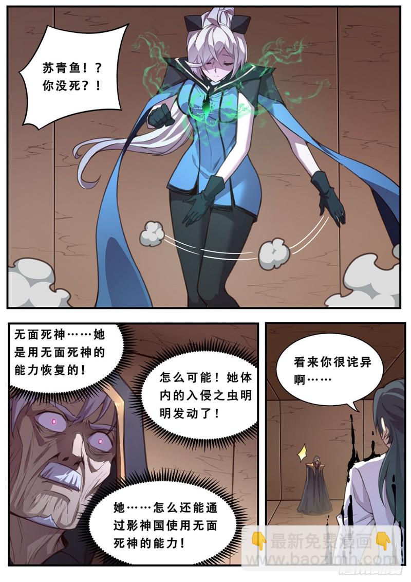 582  入侵了入侵9