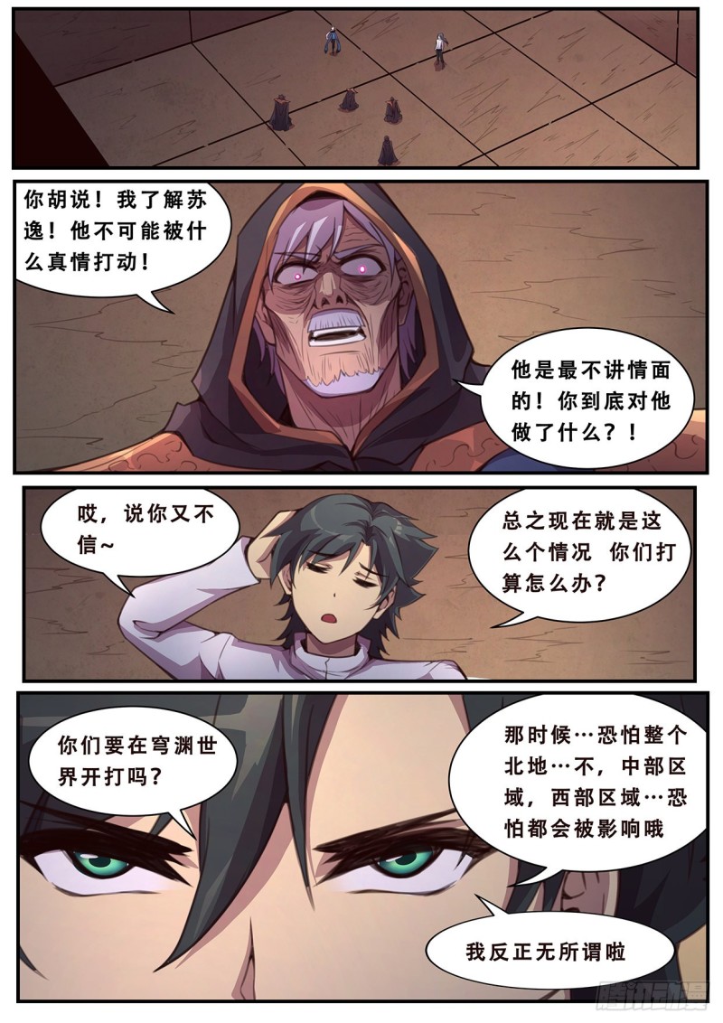 583 抢先手0