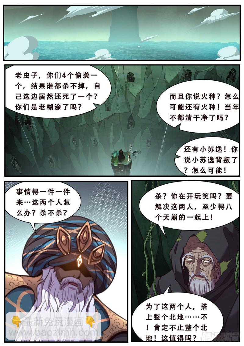 583 抢先手1
