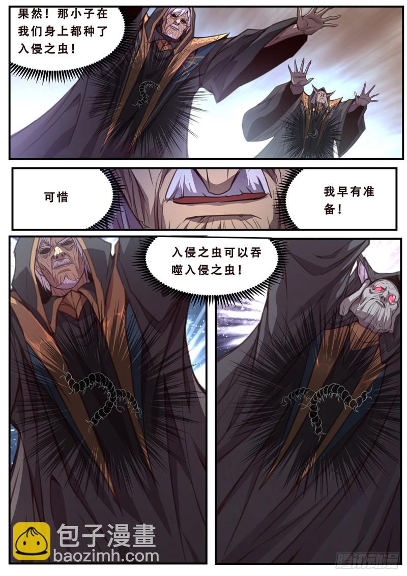 583 抢先手10