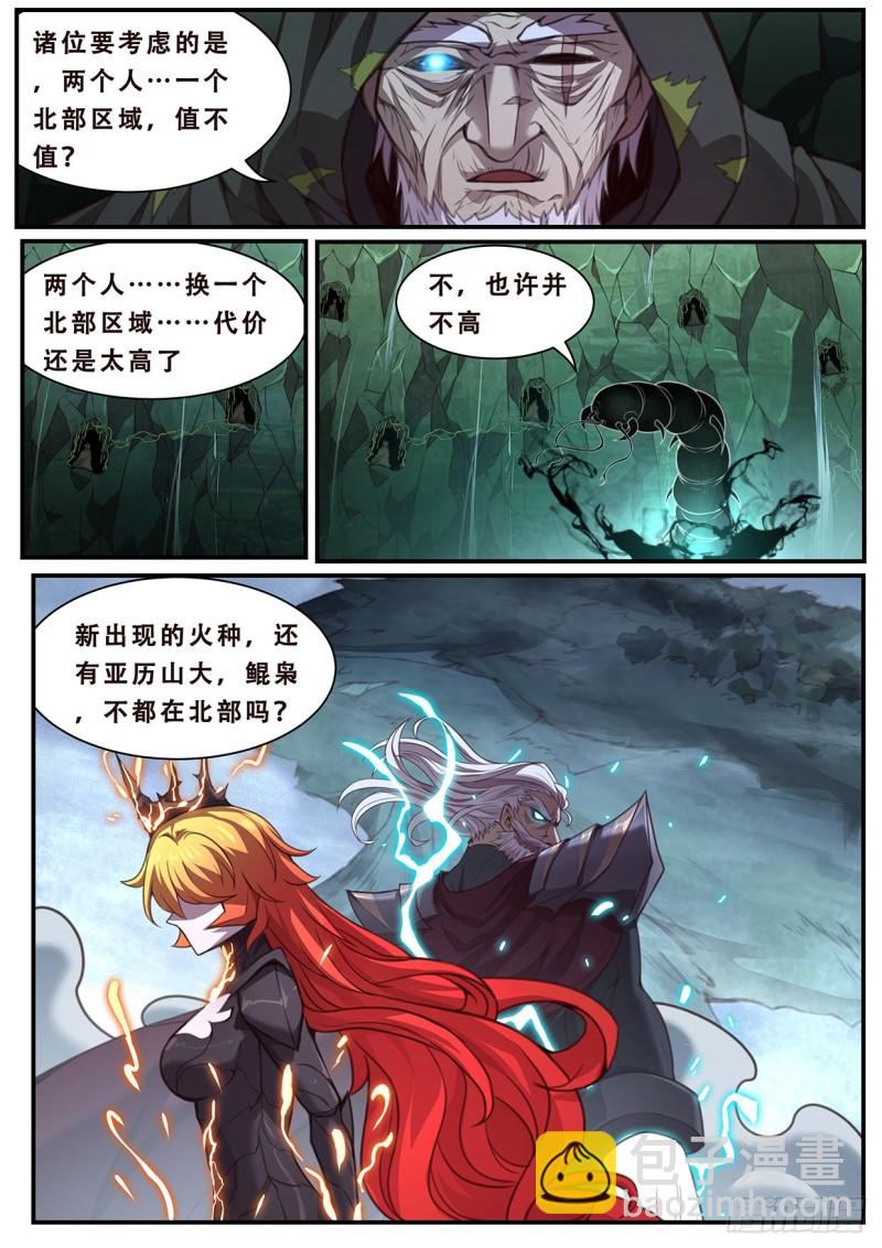 583 抢先手3