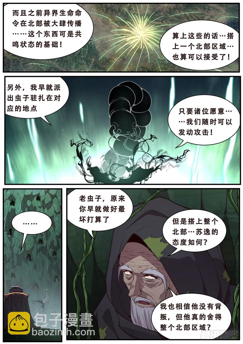 583 抢先手4