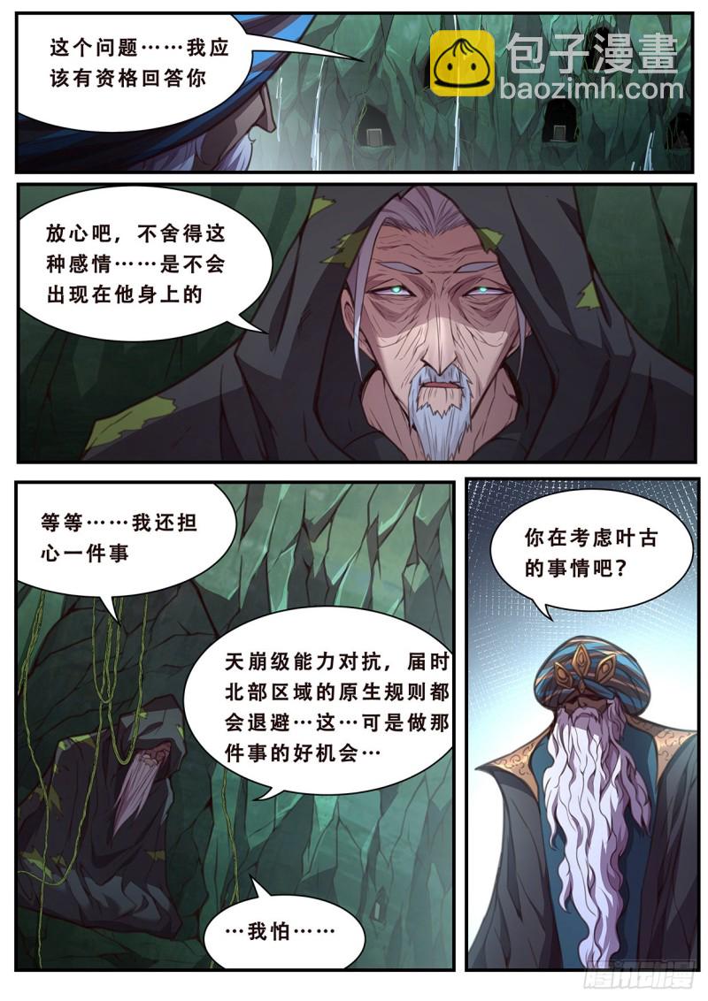 583 抢先手5