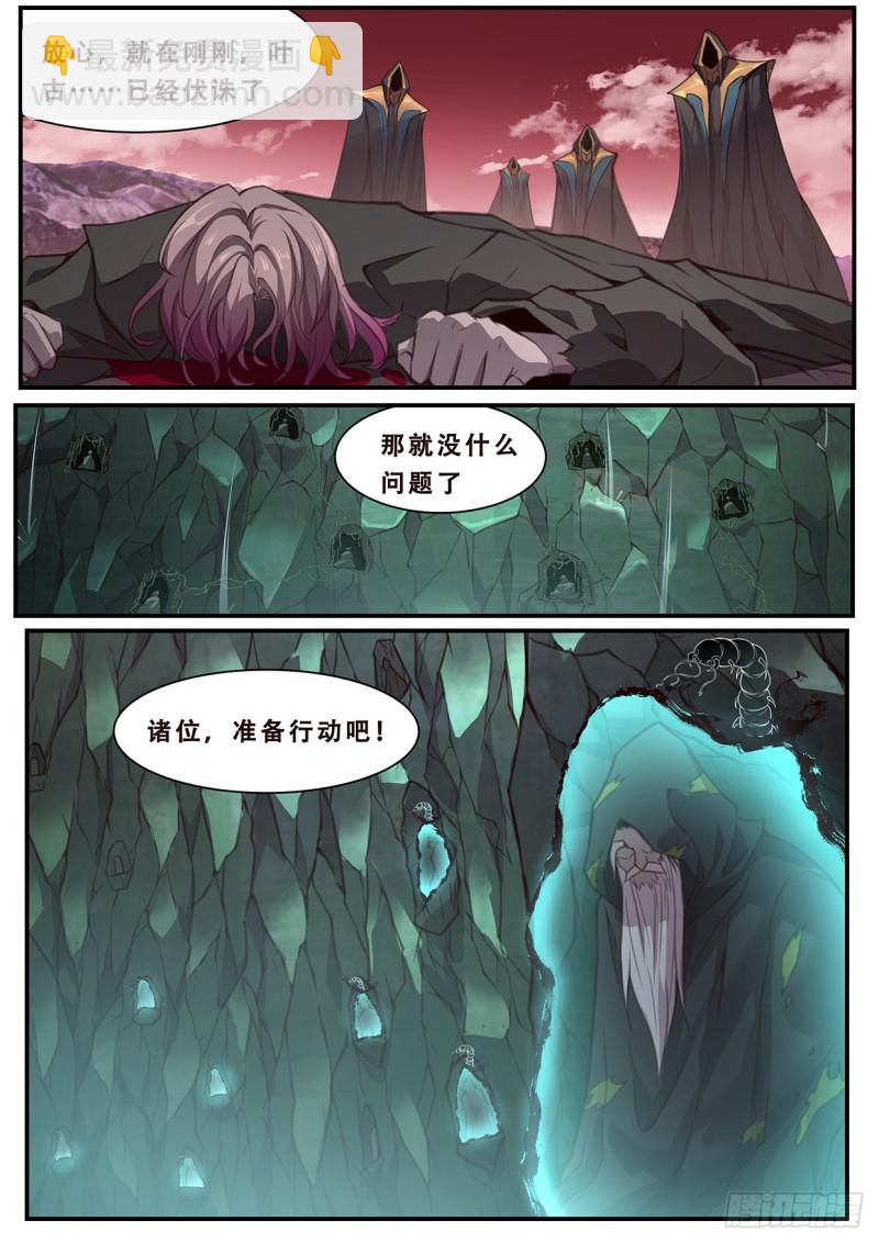 583 抢先手6