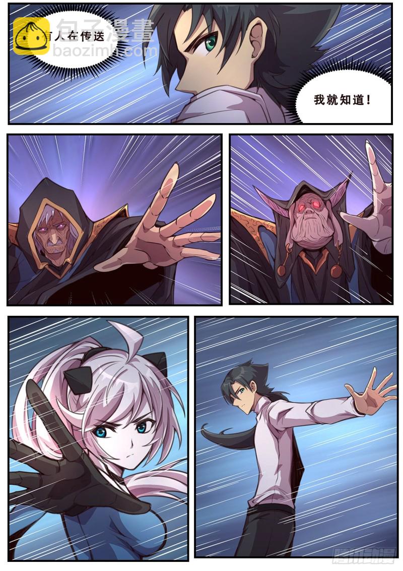 583 抢先手8