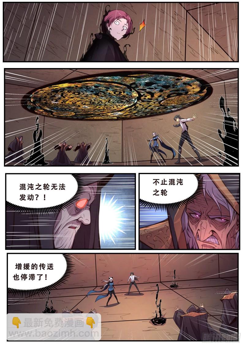 583 抢先手9