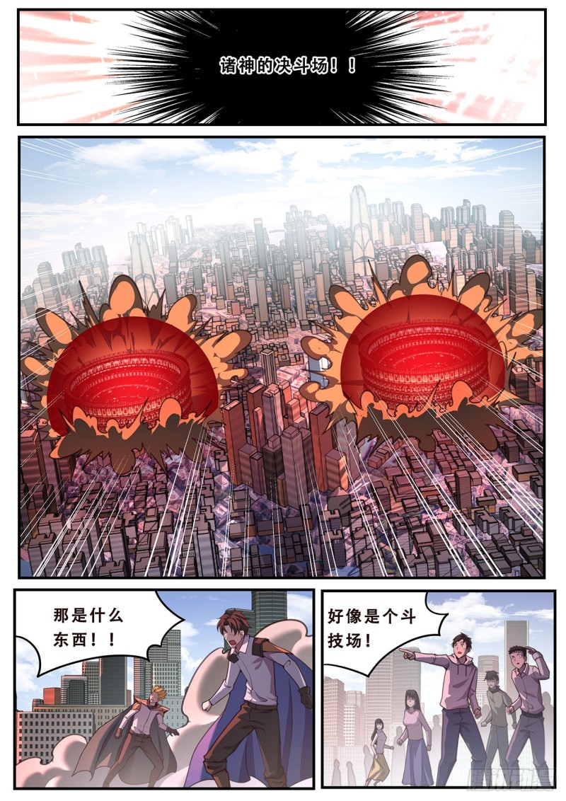 584 大地震动0