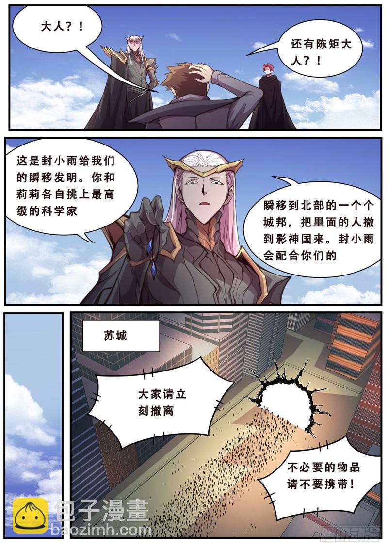 584 大地震动10