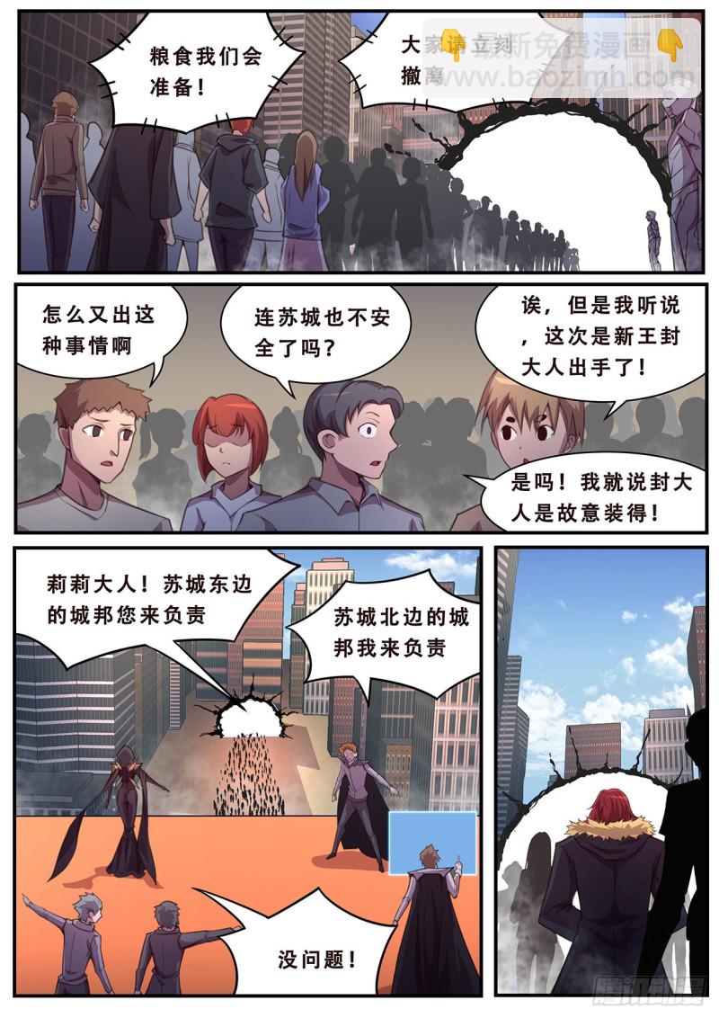 584 大地震动11