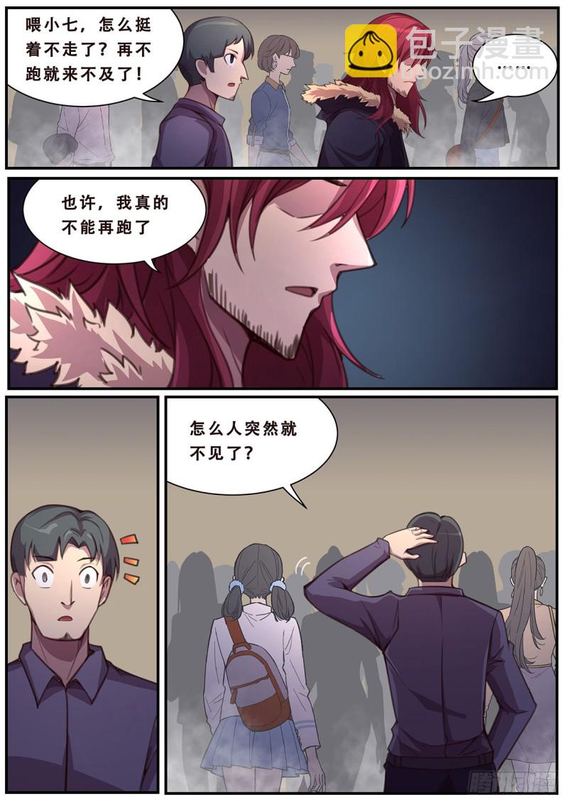 584 大地震动12