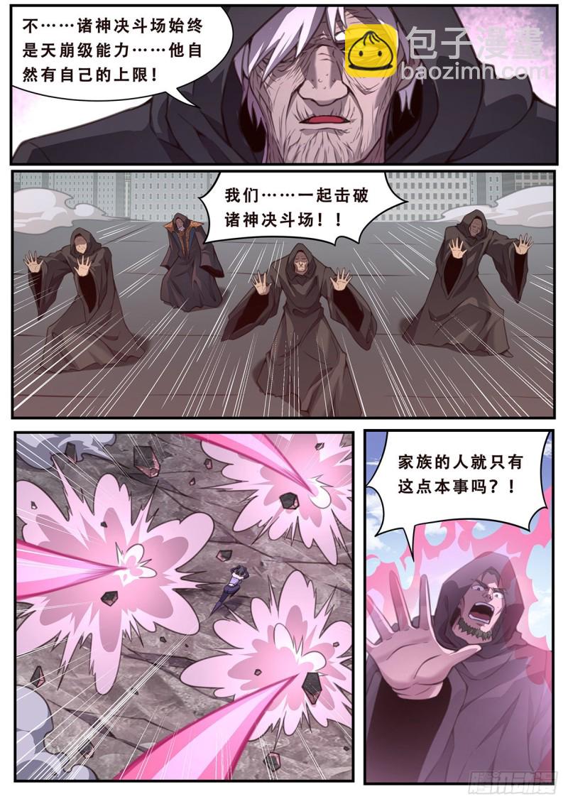 584 大地震动3