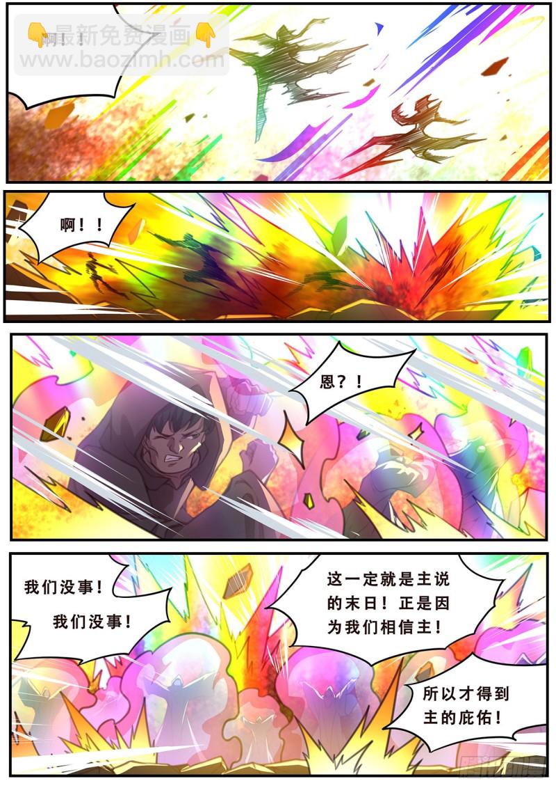 584 大地震动6