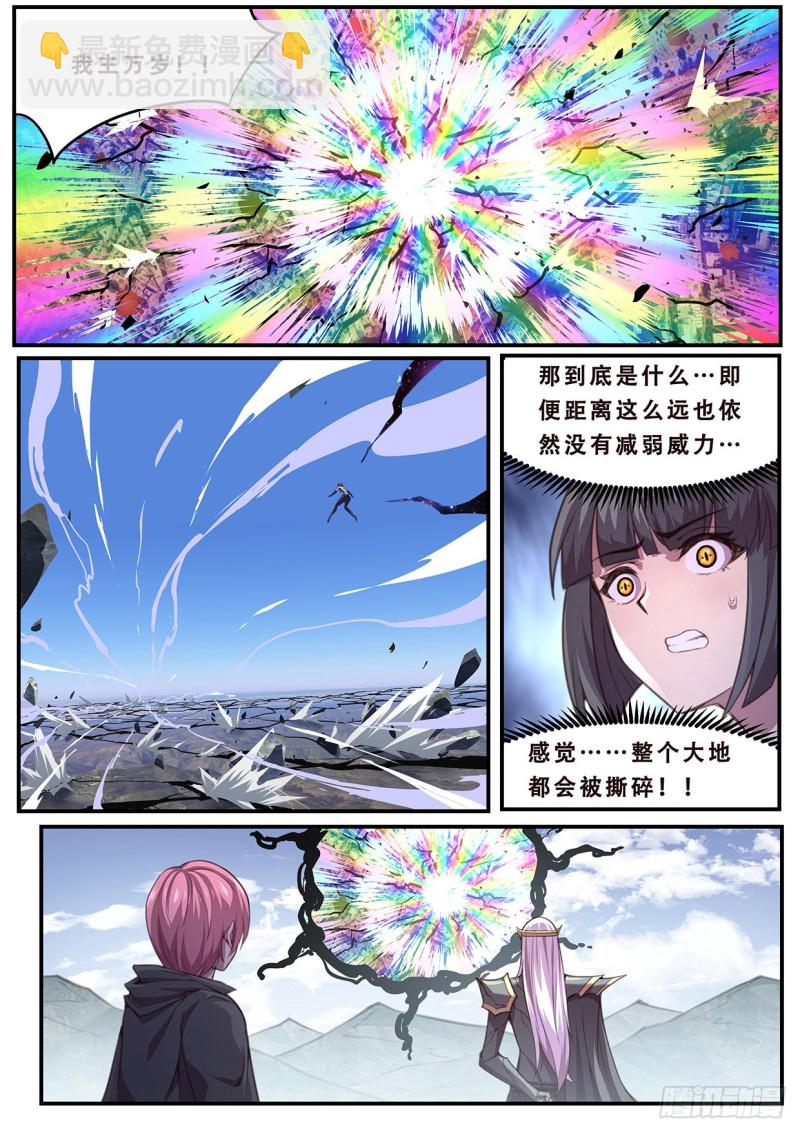 584 大地震动7