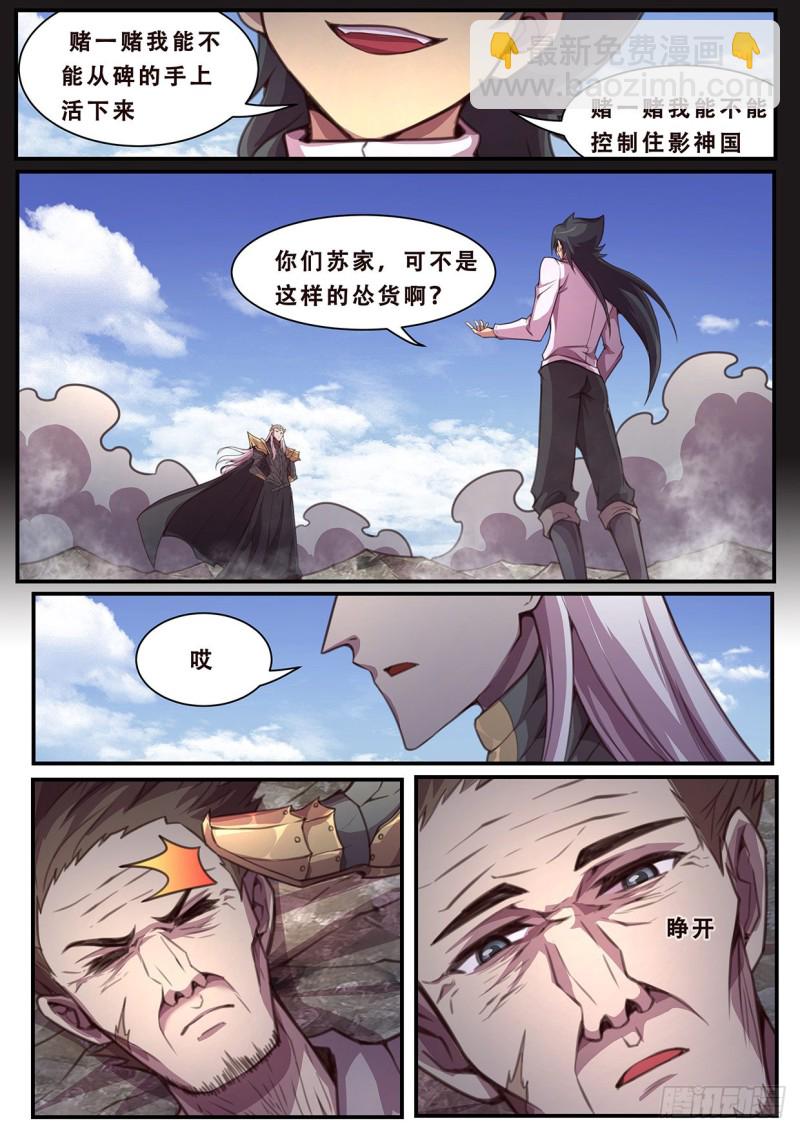 584 大地震动9