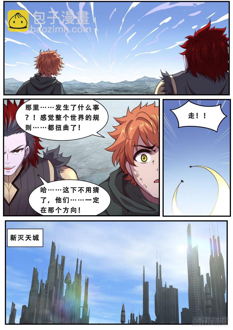 585 各方1