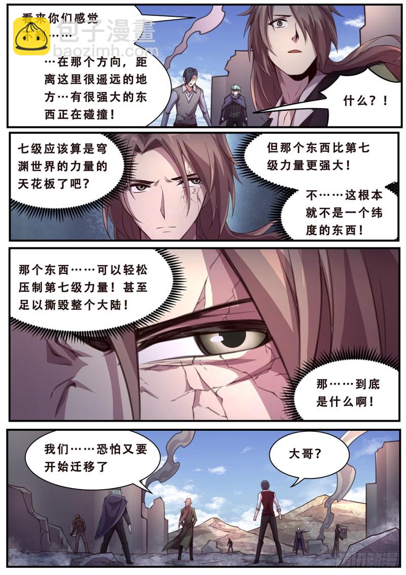 585 各方11