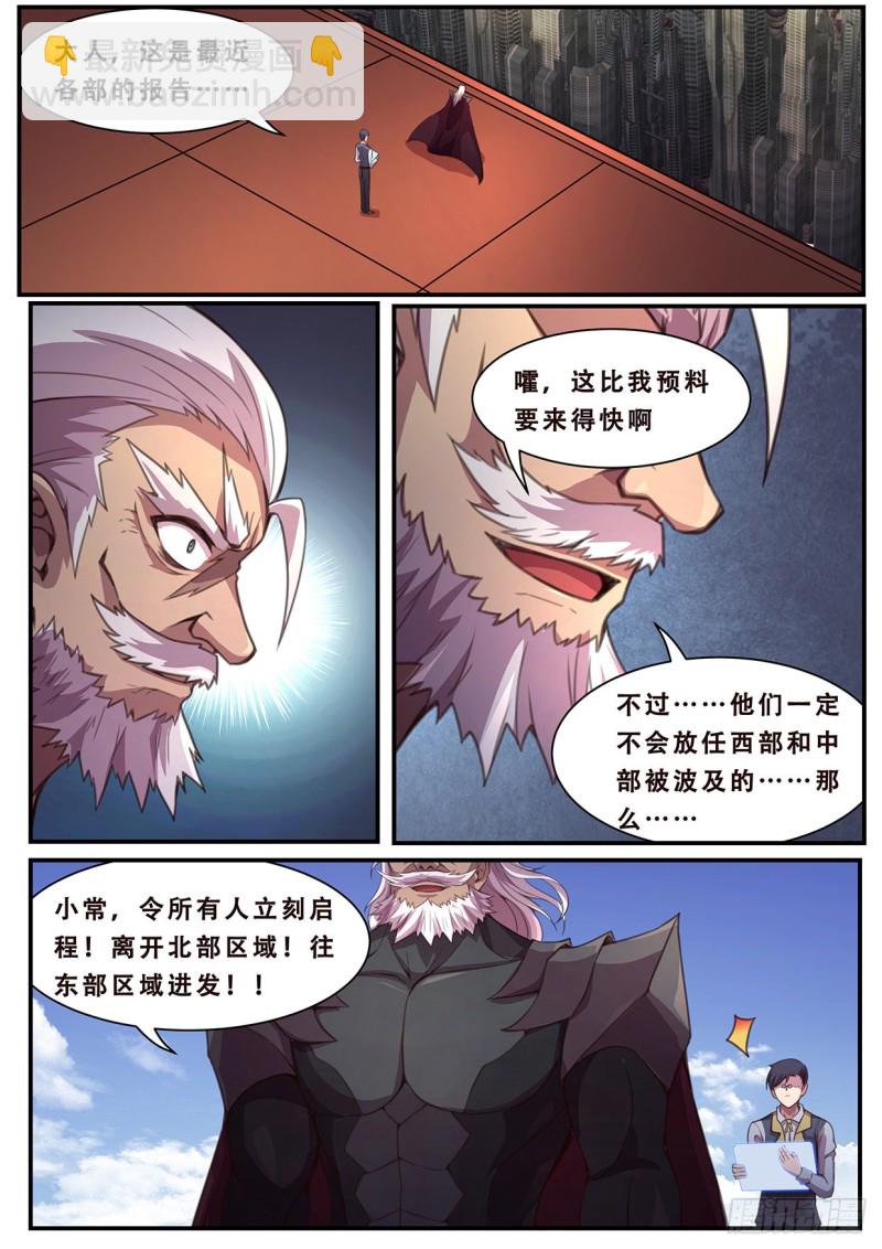 585 各方2