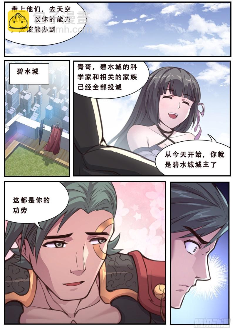 585 各方7
