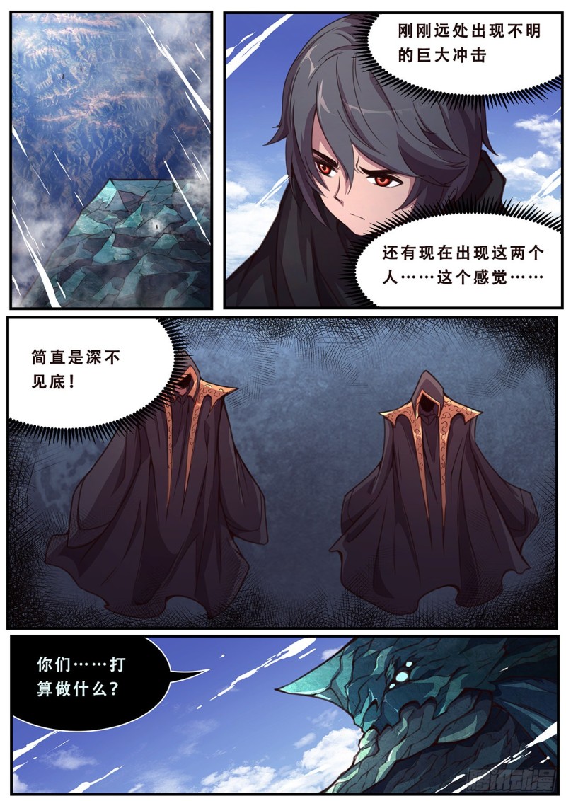586 意志0