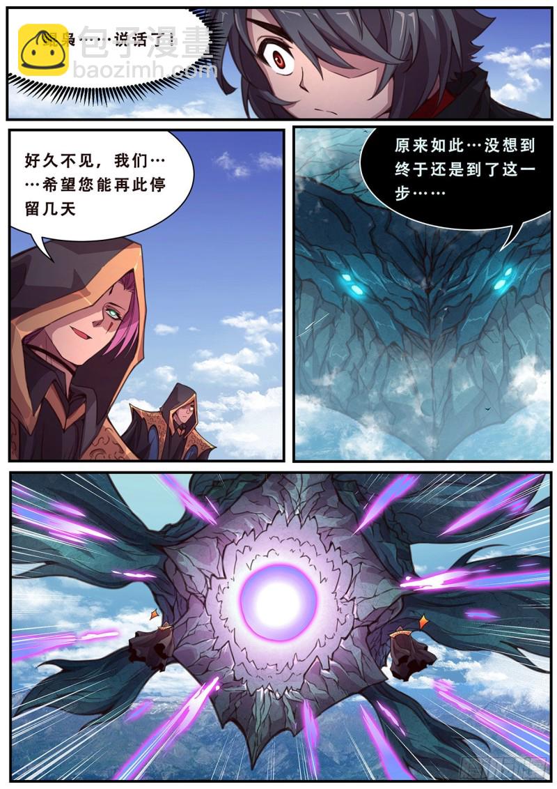 586 意志1