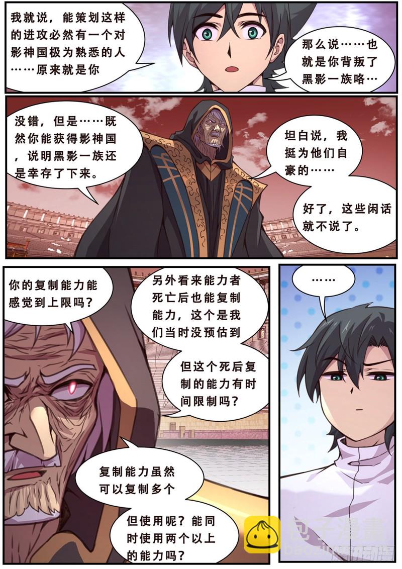 586 意志10
