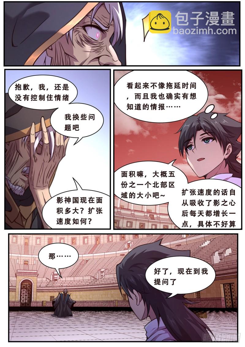 586 意志11