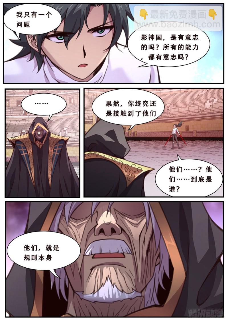 586 意志12